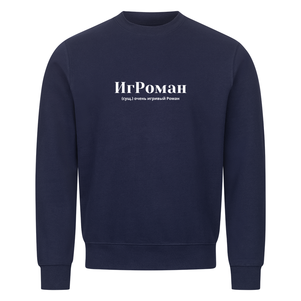 Image for color: navy blue