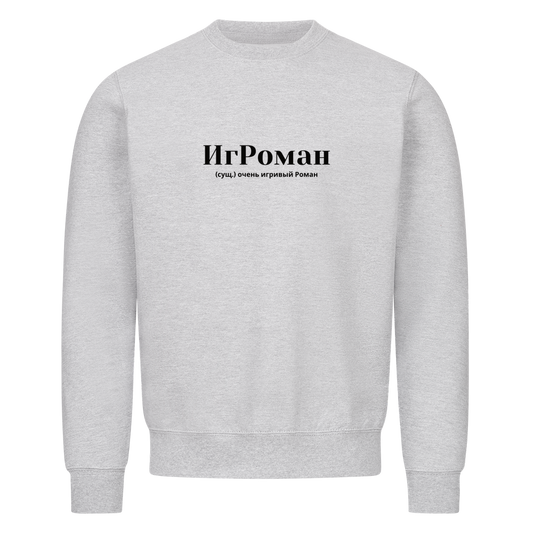 Image for color: heather grey