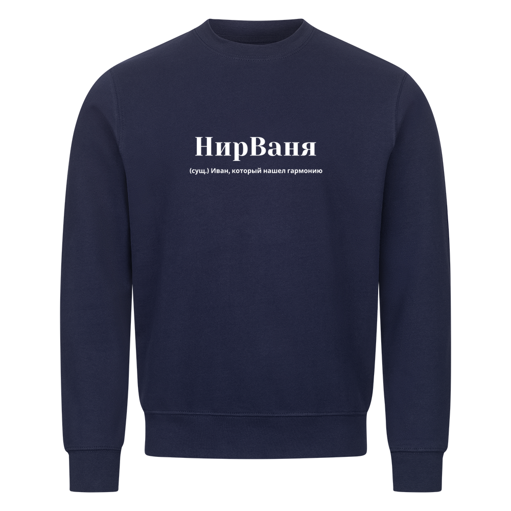 Image for color: navy blue