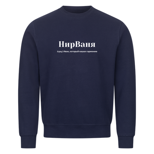 Image for color: navy blue