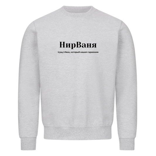 Image for color: heather grey
