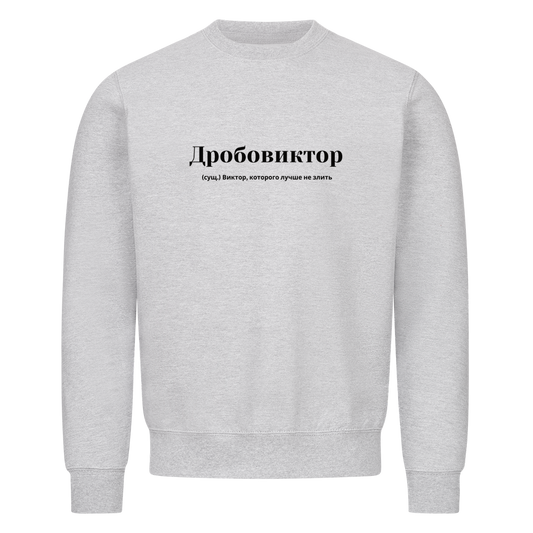 Image for color: heather grey