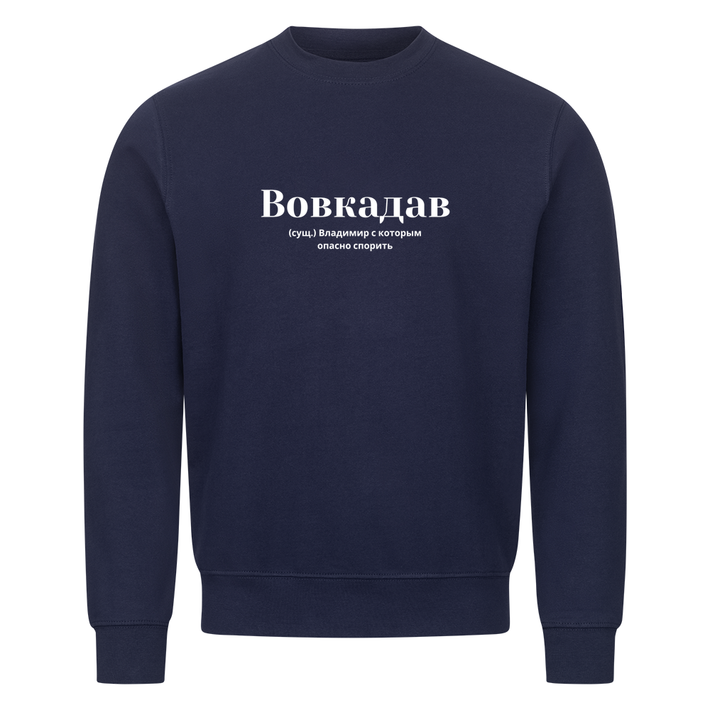 Image for color: navy blue