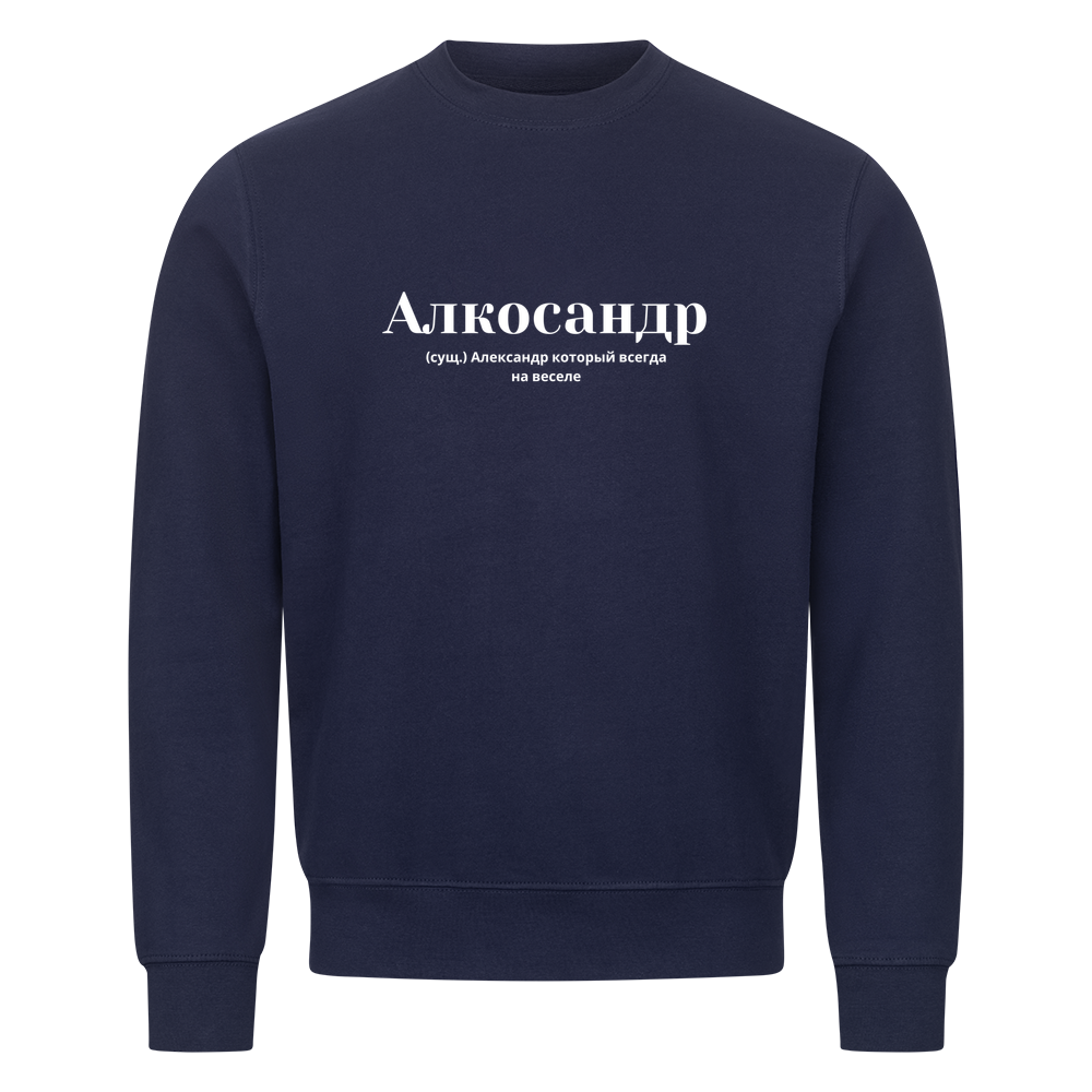 Image for color: navy blue