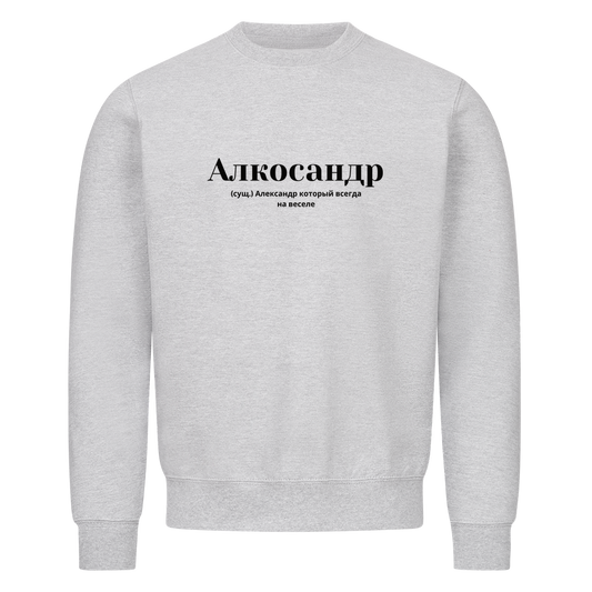 Image for color: heather grey