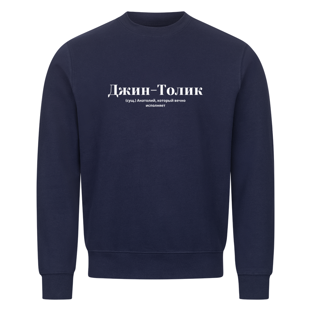 Image for color: navy blue