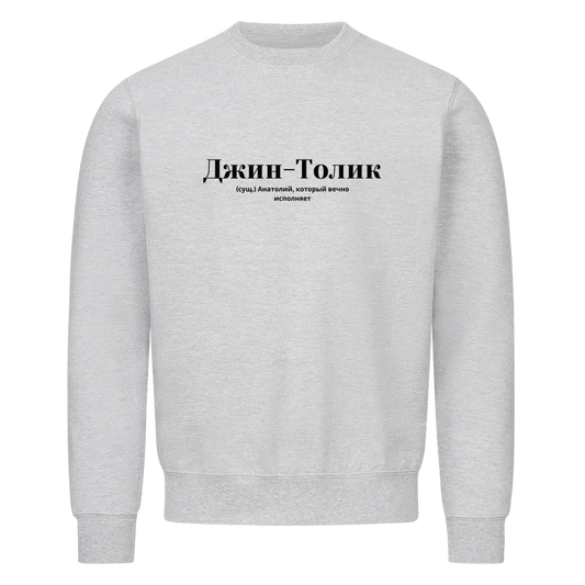 Image for color: heather grey