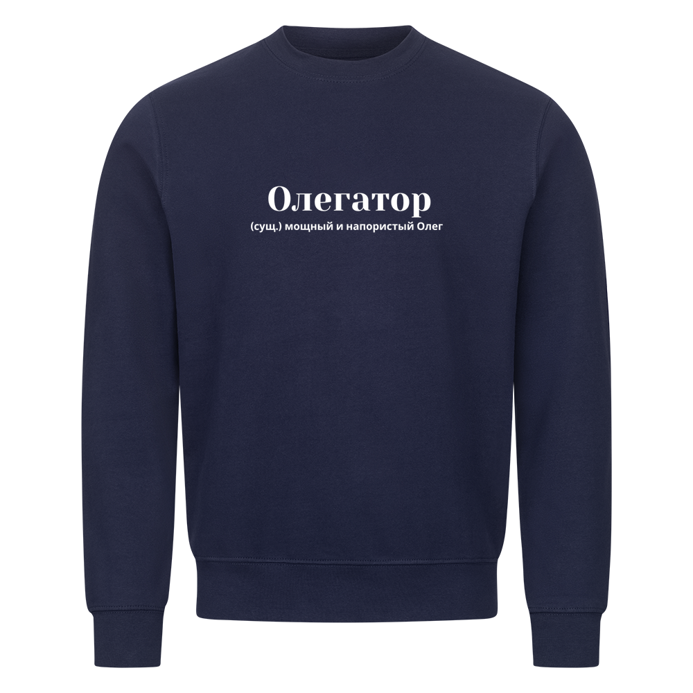 Image for color: navy blue