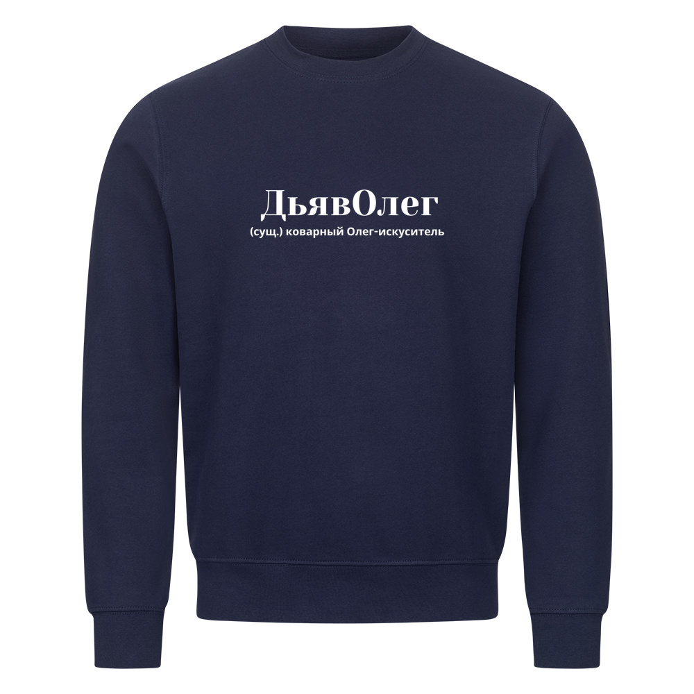 Image for color: navy blue
