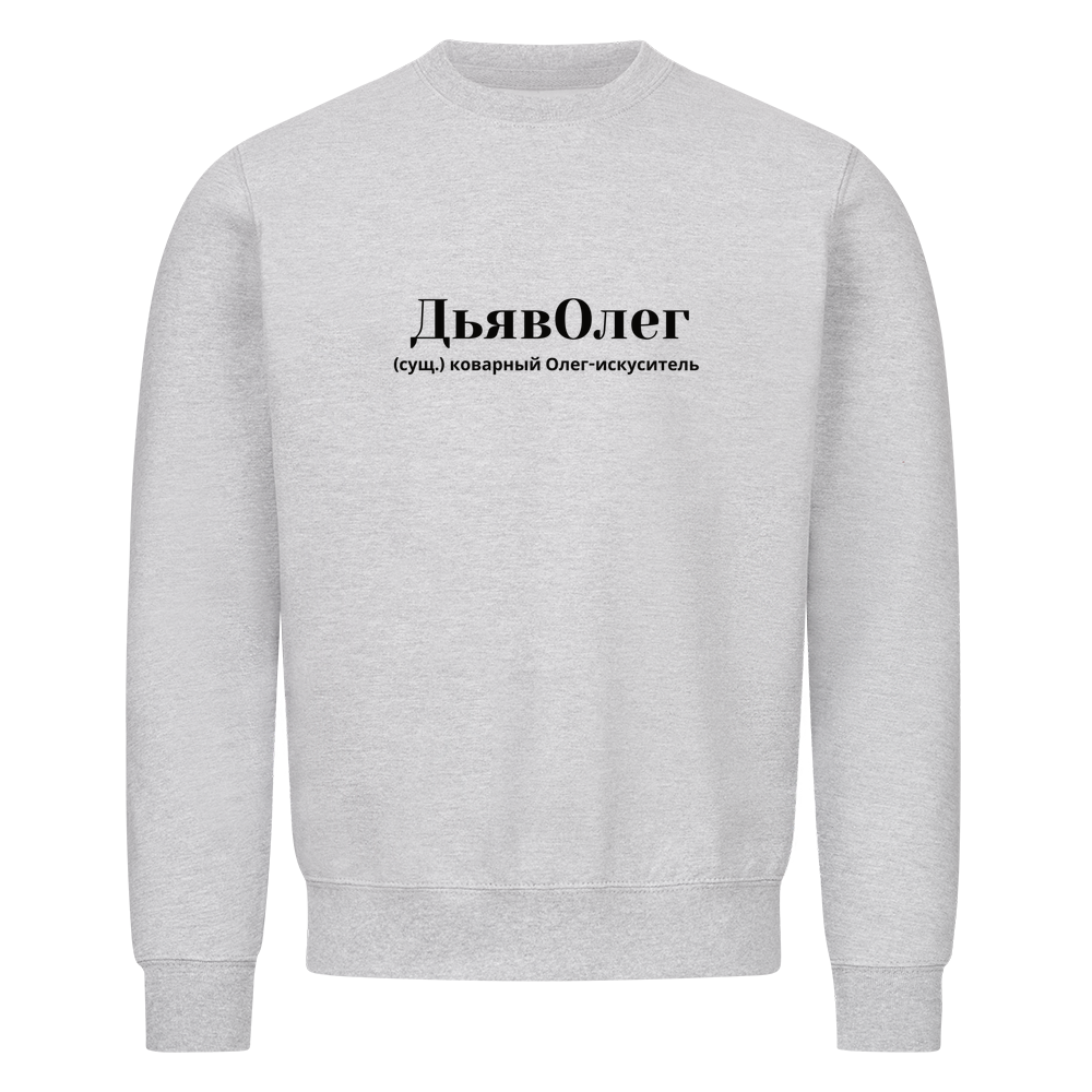 Image for color: heather grey