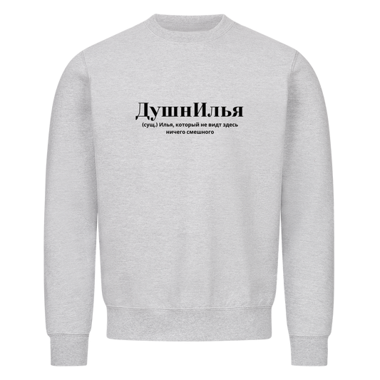 Image for color: heather grey