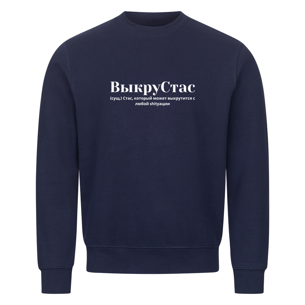 Image for color: navy blue