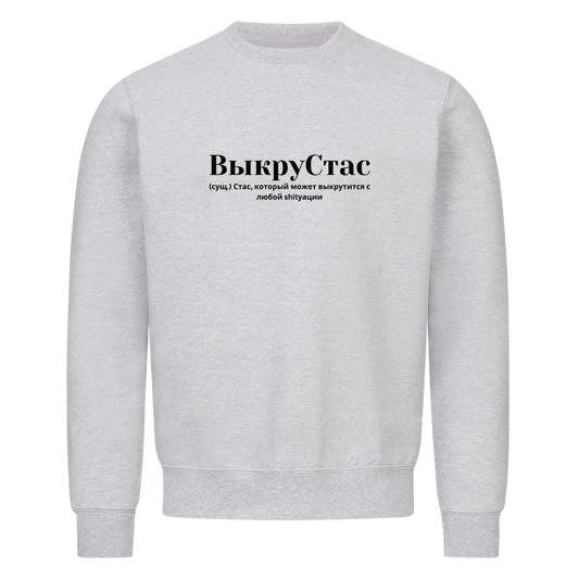 Image for color: heather grey