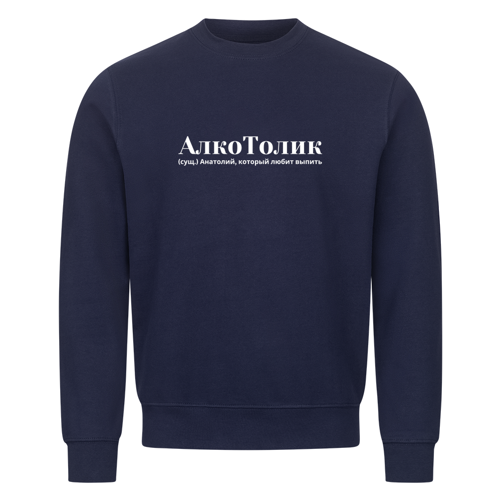 Image for color: navy blue