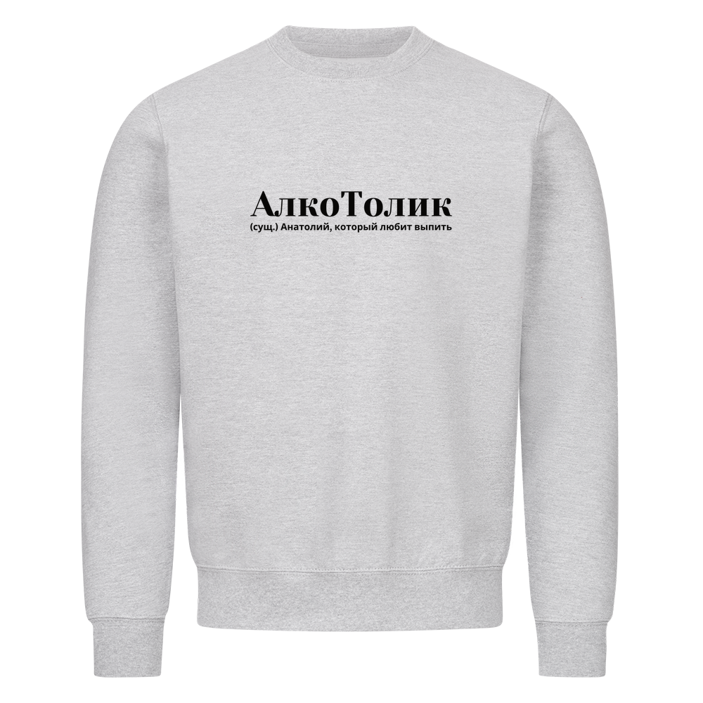 Image for color: heather grey