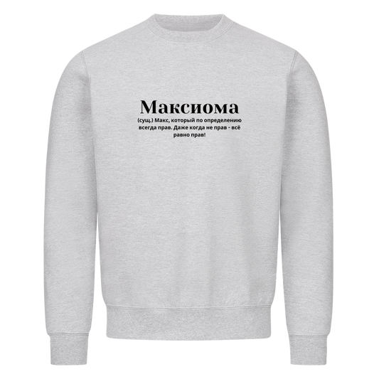 Image for color: heather grey
