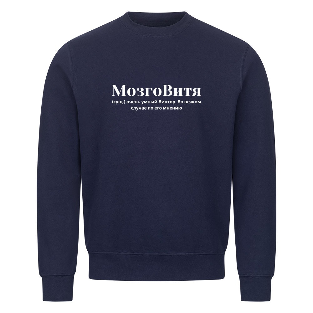Image for color: navy blue