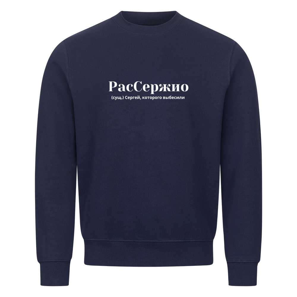 Image for color: navy blue