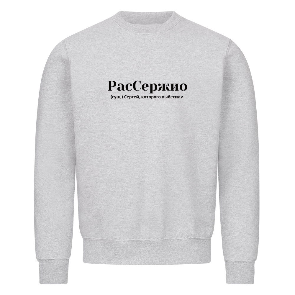 Image for color: heather grey