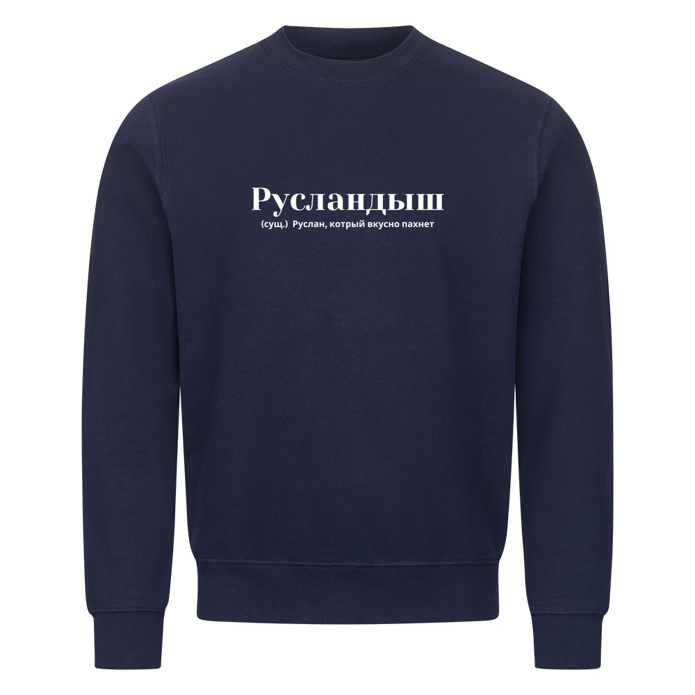 Image for color: navy blue