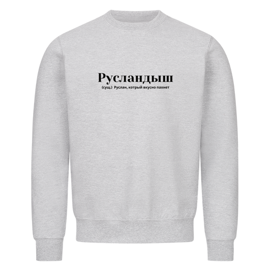 Image for color: heather grey