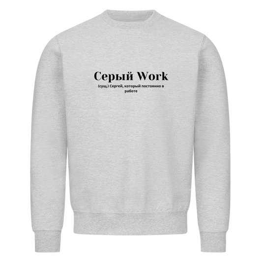 Image for color: heather grey