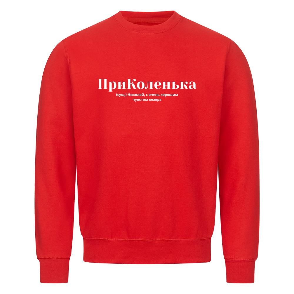Image for color: red