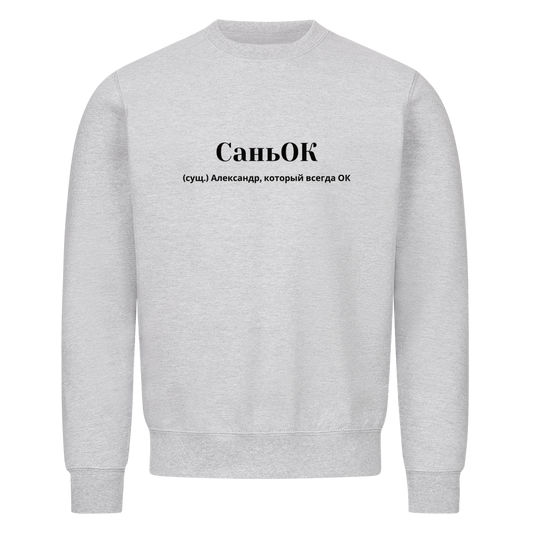 Image for color: heather grey