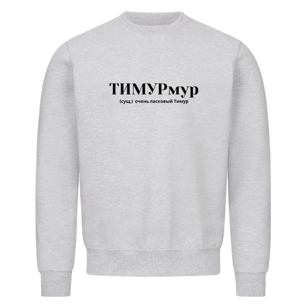 Image for color: heather grey