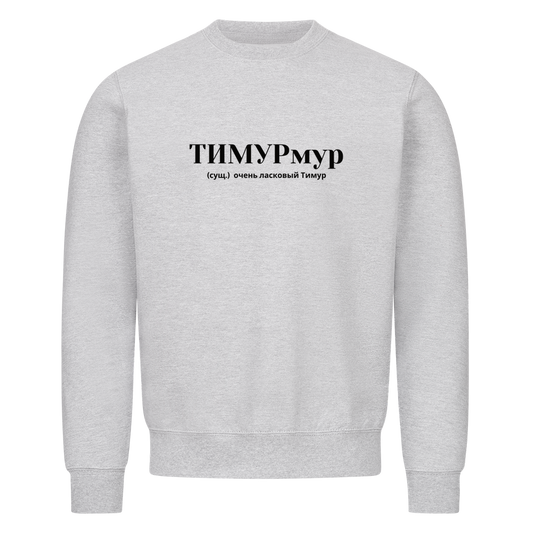 Image for color: heather grey