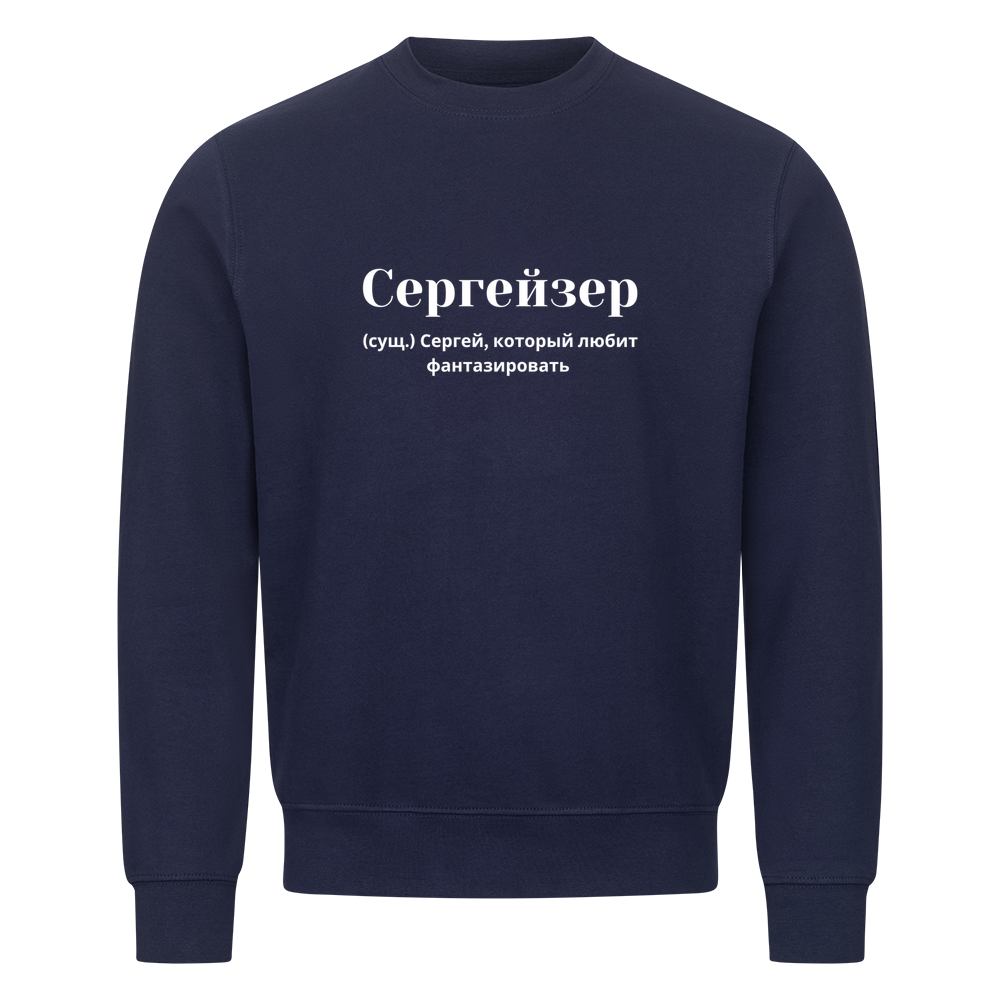 Image for color: navy blue