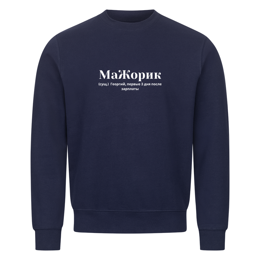 Image for color: navy blue