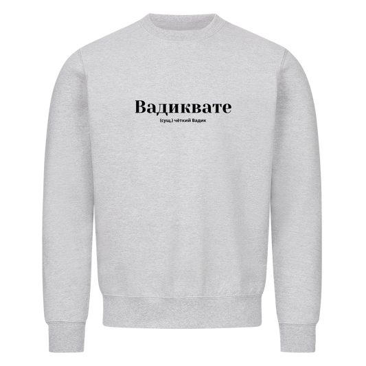 Image for color: heather grey