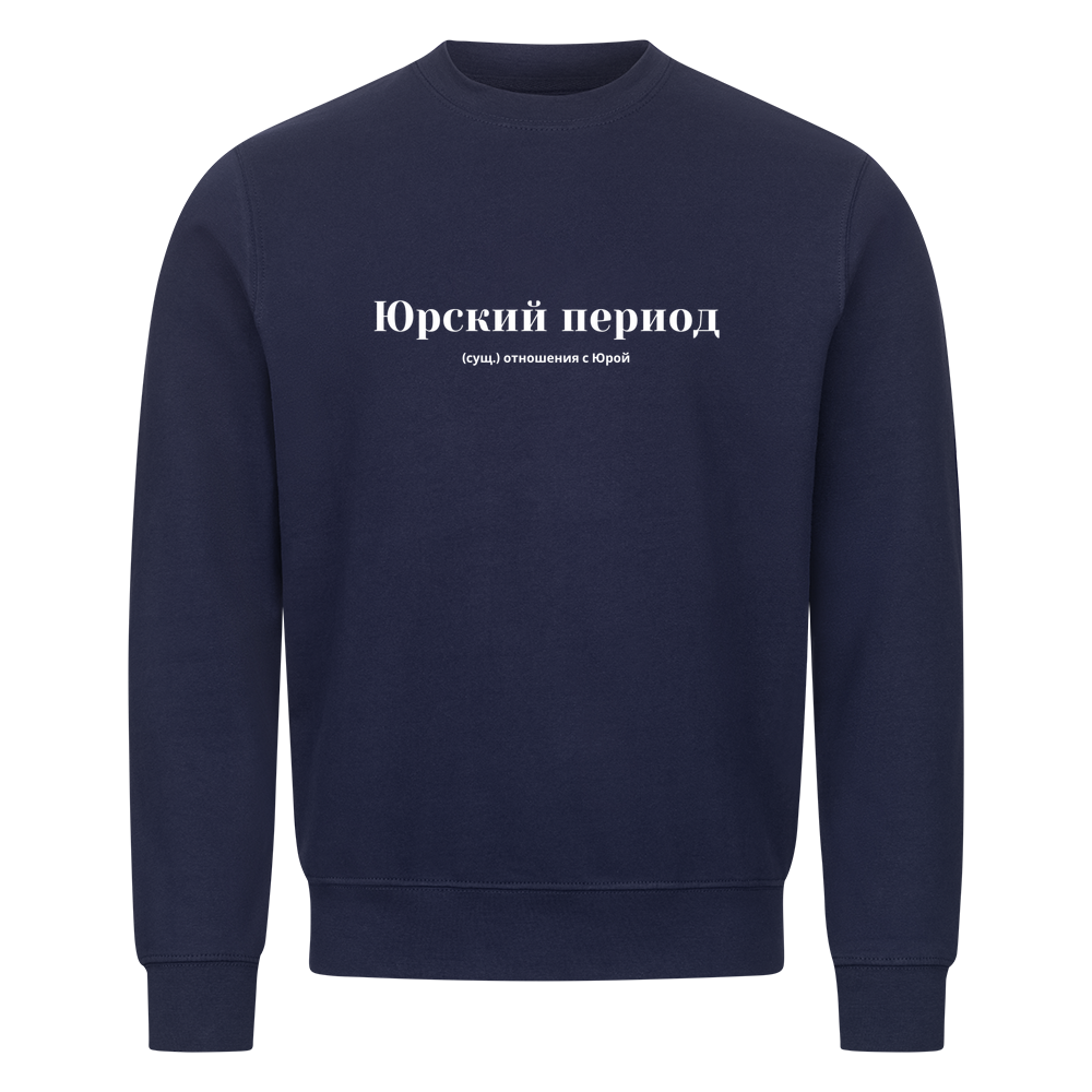 Image for color: navy blue