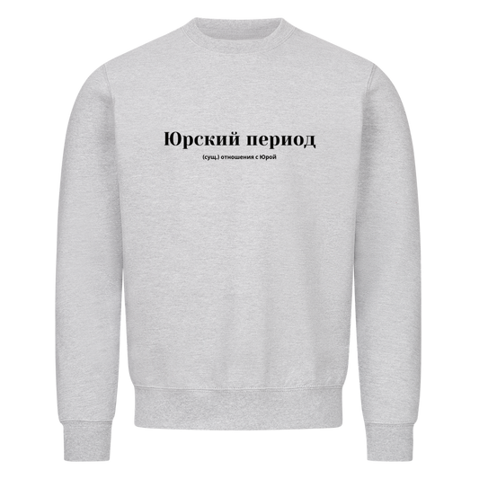 Image for color: heather grey