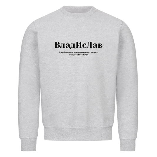 Image for color: heather grey