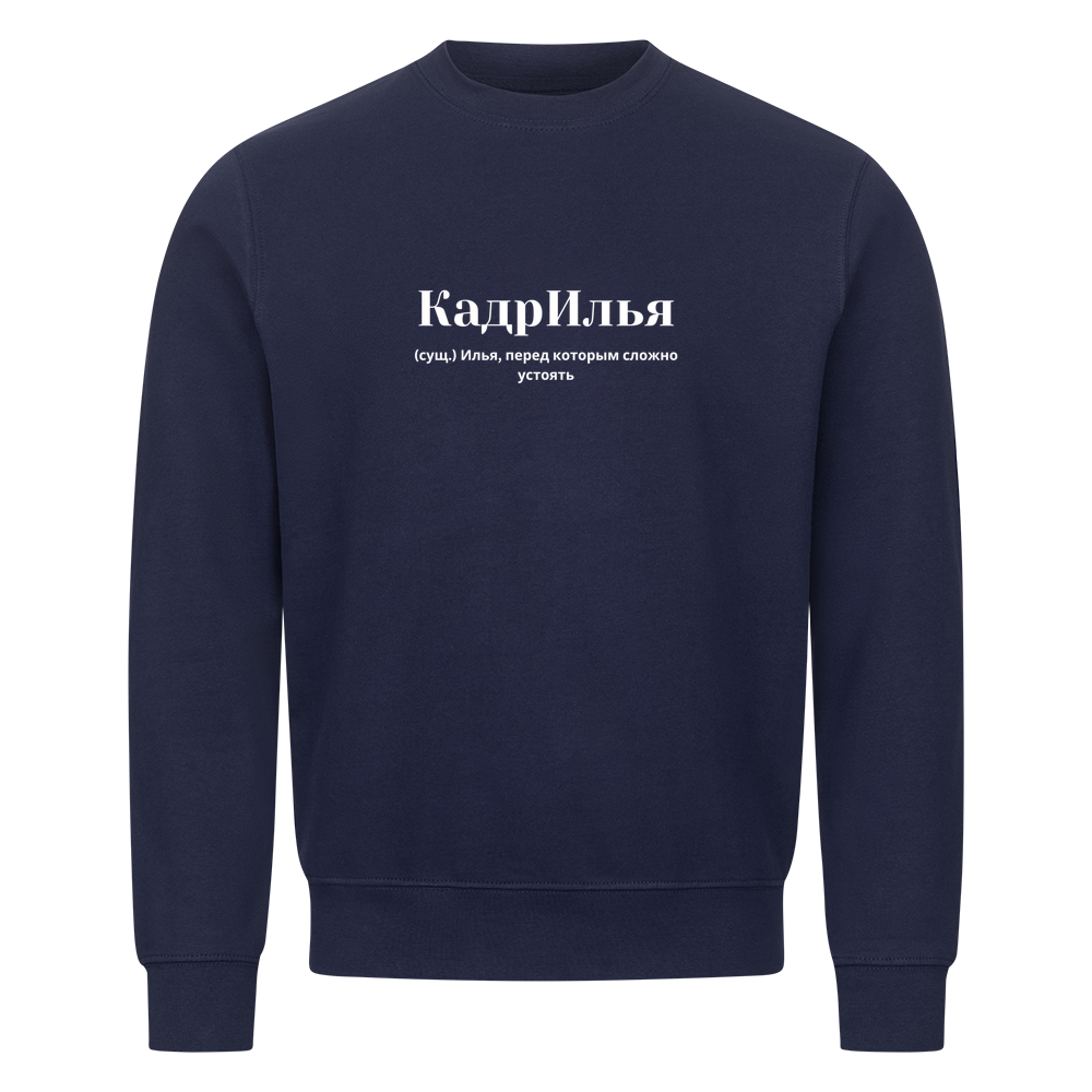 Image for color: navy blue