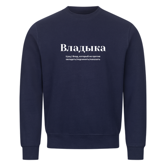 Image for color: navy blue