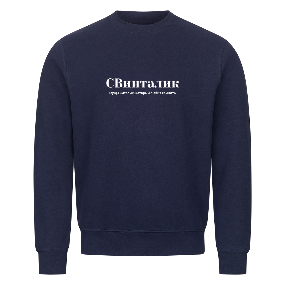 Image for color: navy blue
