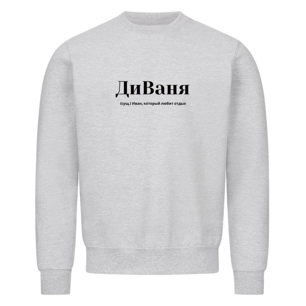 Image for color: heather grey