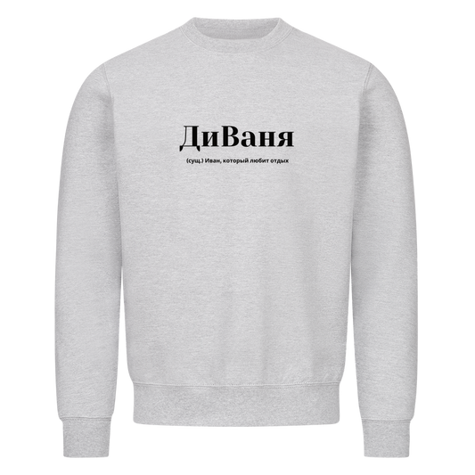 Image for color: heather grey
