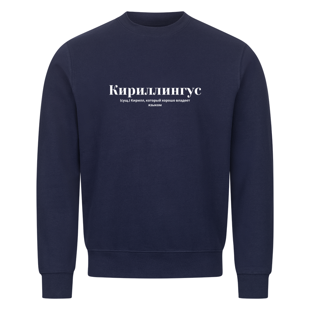 Image for color: navy blue