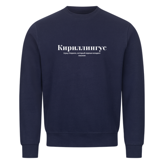 Image for color: navy blue