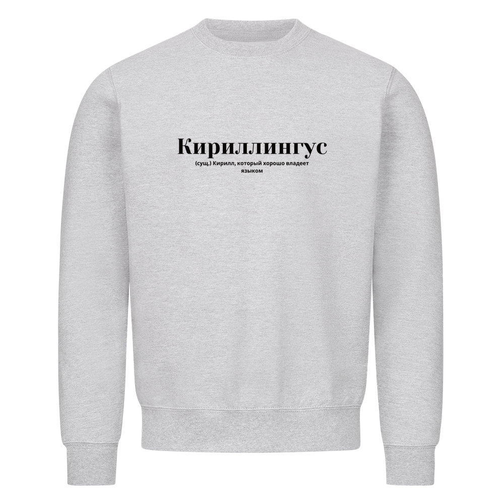 Image for color: heather grey
