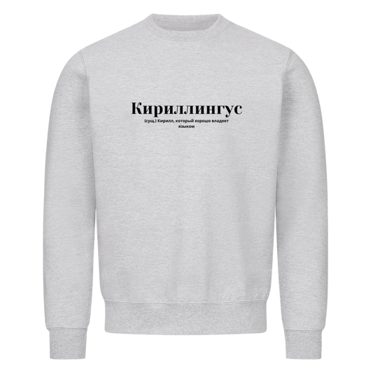 Image for color: heather grey