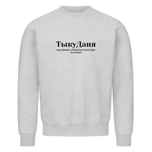 Image for color: heather grey