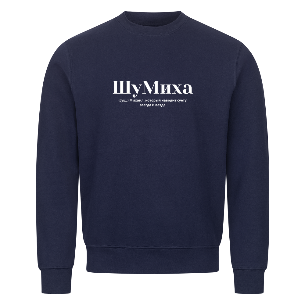 Image for color: navy blue