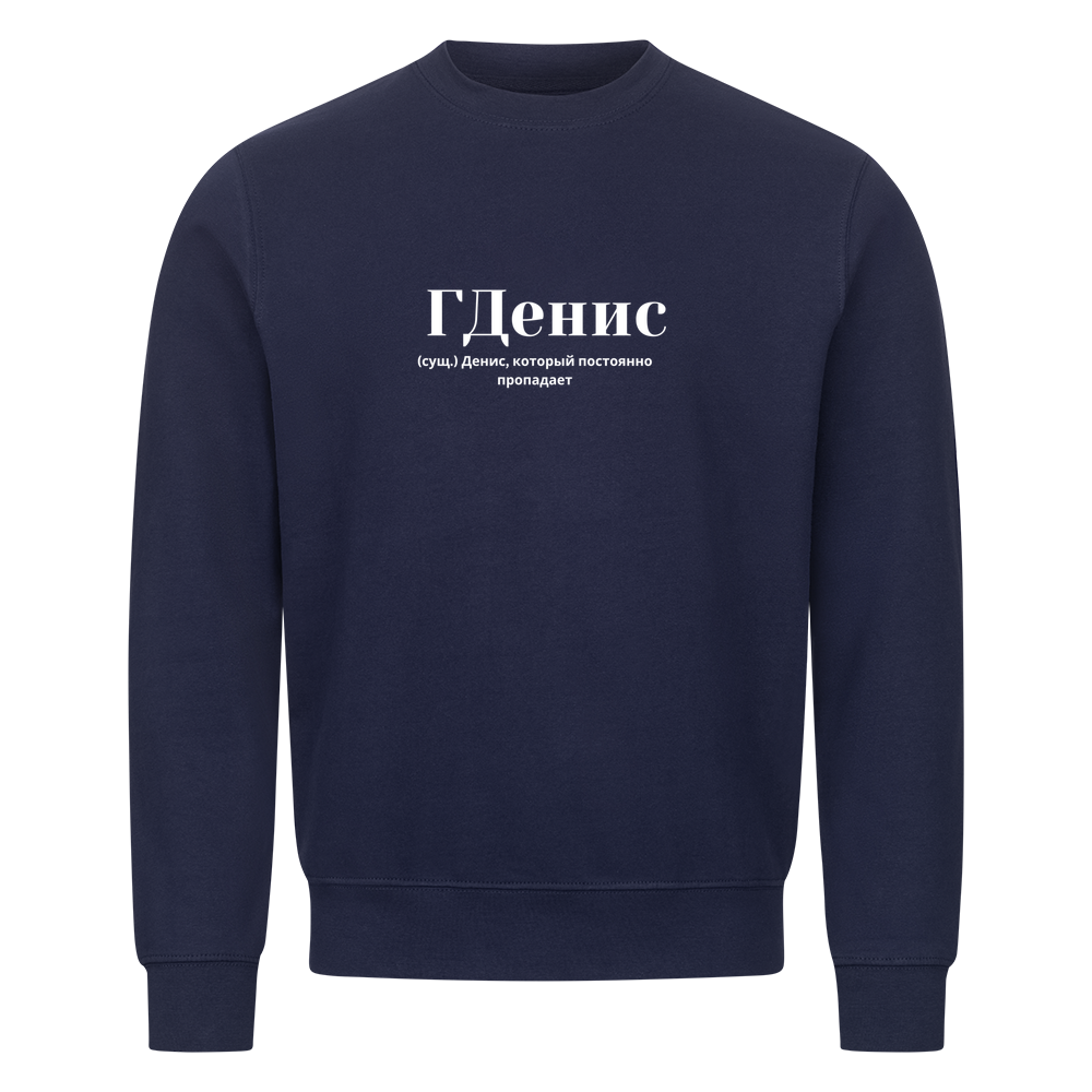Image for color: navy blue