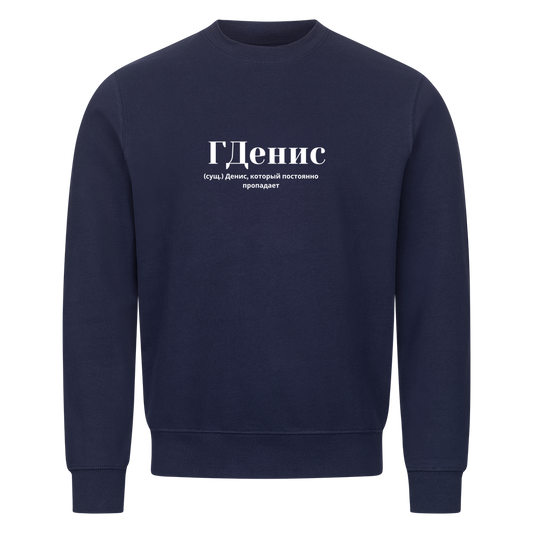 Image for color: navy blue