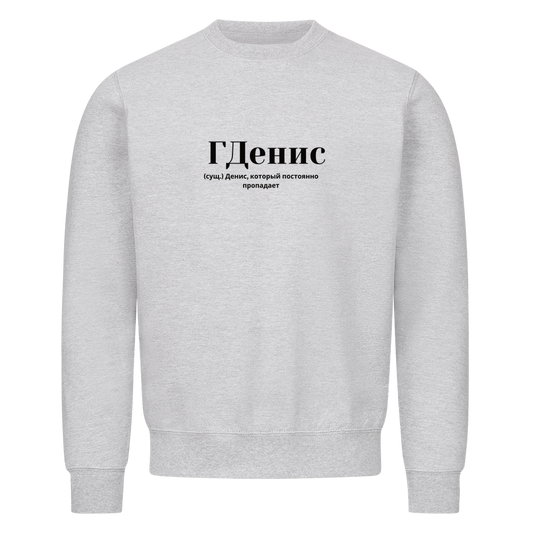 Image for color: heather grey